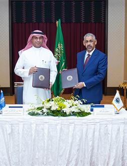 Saudi EXIM Bank and Arab Bank for Economic Development in Africa sign MoU