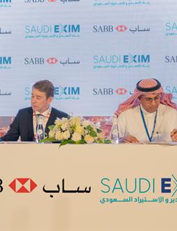 New Saudi EXIM Bank-ITFC Framework Agreement to Boost Private Sector and Non-Oil Exports