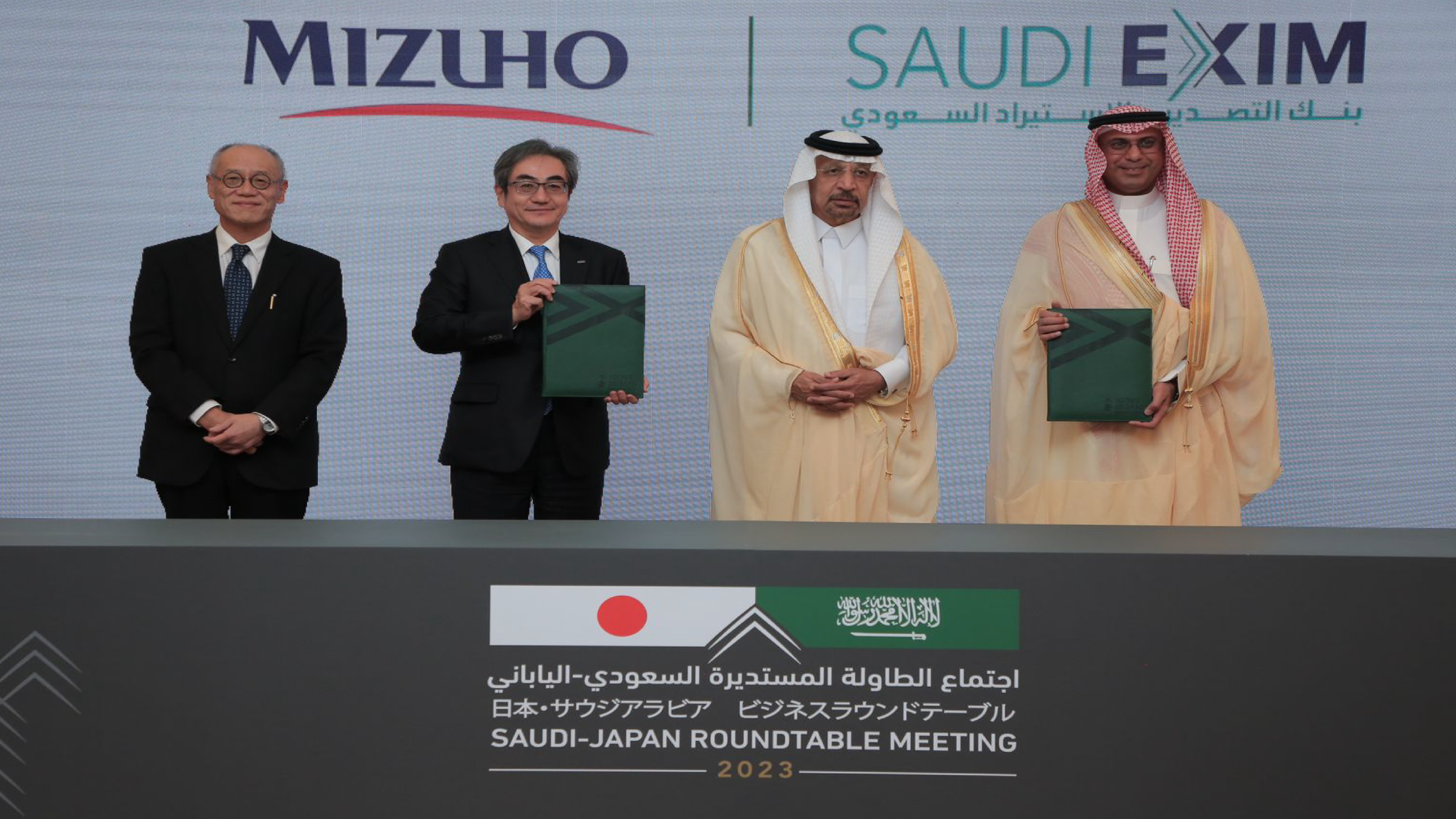 Saudi EXIM signs MoU with Japan's Mizuho Bank during the Saudi - Japanese roundtable meeting