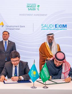 بنك التصدير والاستيراد السعودي و بنك التنمية الكازاخستاني يوقعان مذكرة تفاهم