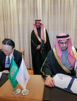During the official visit of Industry and Mineral Resources Minister to South Korea and Japan: Saudi EXIM Bank Signs MoU with NEXI to Enhance Export of Products and Services