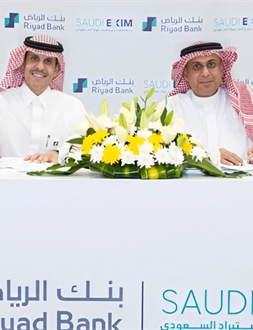 Saudi EXIM Bank Signs Cooperation Agreement and Documentary Credit Insurance Policy with Riyad Bank