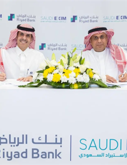 بنك التصدير والاستيراد السعودي يوقع وثيقة تأمين "تعزيز الاعتمادات المستندية واتفاقية تعاون مع بنك الرياض