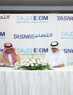 بنك التصدير والاستيراد السعودي وشركة التصنيع الوطنية يوقّعان وثيقة تأمين الاعتمادات المستندية غير المعززة