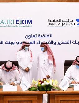 Saudi EXIM Bank and Bank AlJazira sign cooperation agreement to help boost Saudi exports