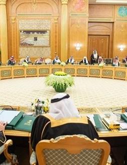 The Council of Ministers approves the establishment of the bank