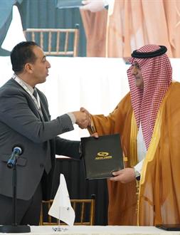 اتحاد "أمان" وبنك التصدير والاستيراد يوقّعان اتفاقية لرفع فاعلية منظومة تأمين التجارة ودعم الصادرات