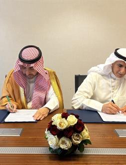 Saudi EXIM Bank Signs MoUs with Tajikistan's State Unitary Bank, AFESD to Enhance Access to Saudi Exports