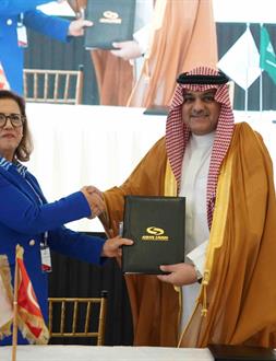 بنك التصدير والاستيراد السعودي يوقّع مذكرة تفاهم مع الشركة التونسية لتأمين التجارة الخارجية "كوتيناس"