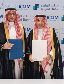 بنك التصدير والاستيراد السعودي يوقّع اتفاقية تعاون مع بنك الرياض