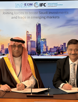 بنك التصدير والاستيراد السعودي يوقع اتفاقية انضمام مع مؤسسة التمويل الدولية (IFC)للتعاون التجاري والتنموي