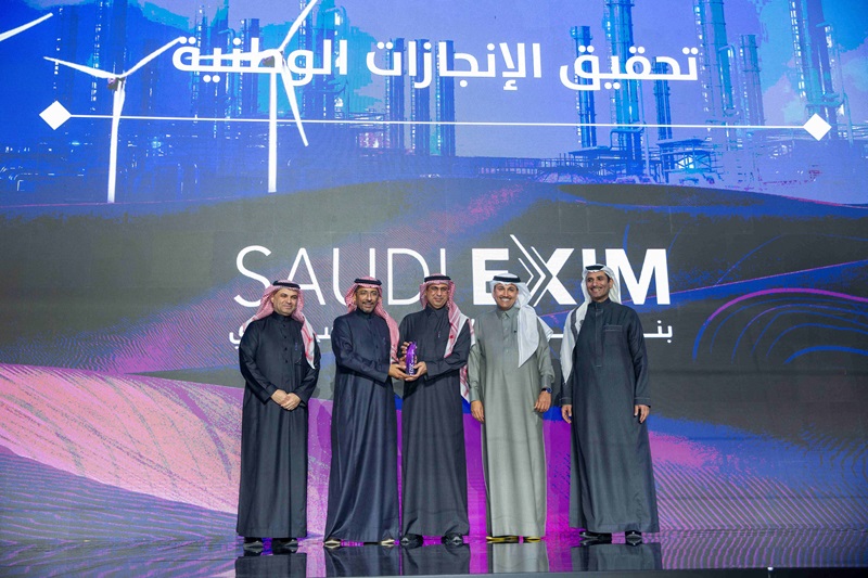بنك التصدير والاستيراد السعودي يفوز بجائزة ندلب في تحقيق الانجازات الوطنية 