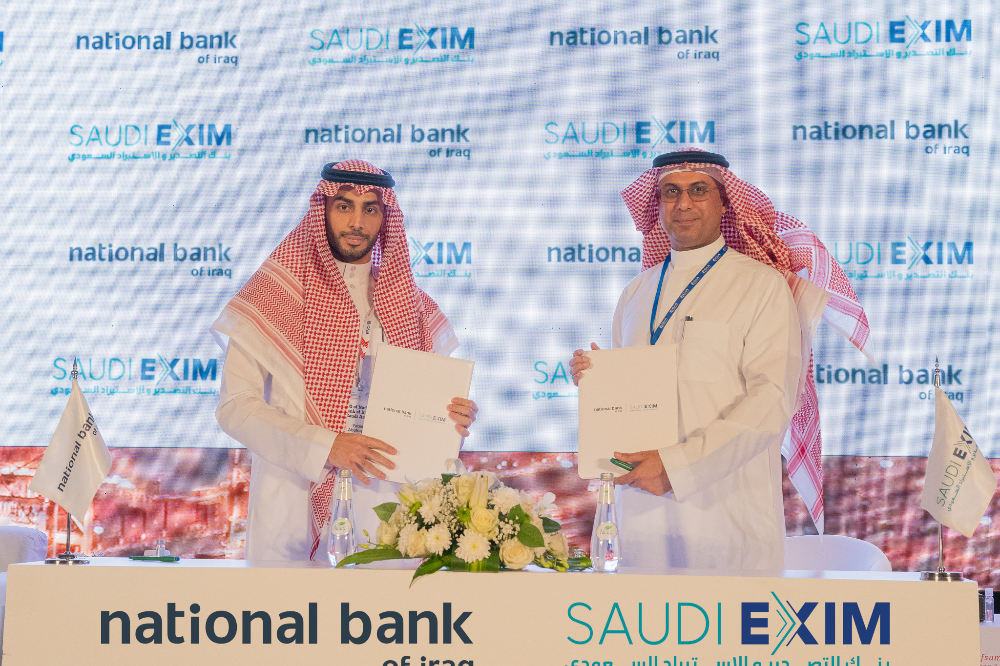 Saudi EXIM Enriches Trade Finance Summit with Credit Insurance Policy & Credit Line Agreements