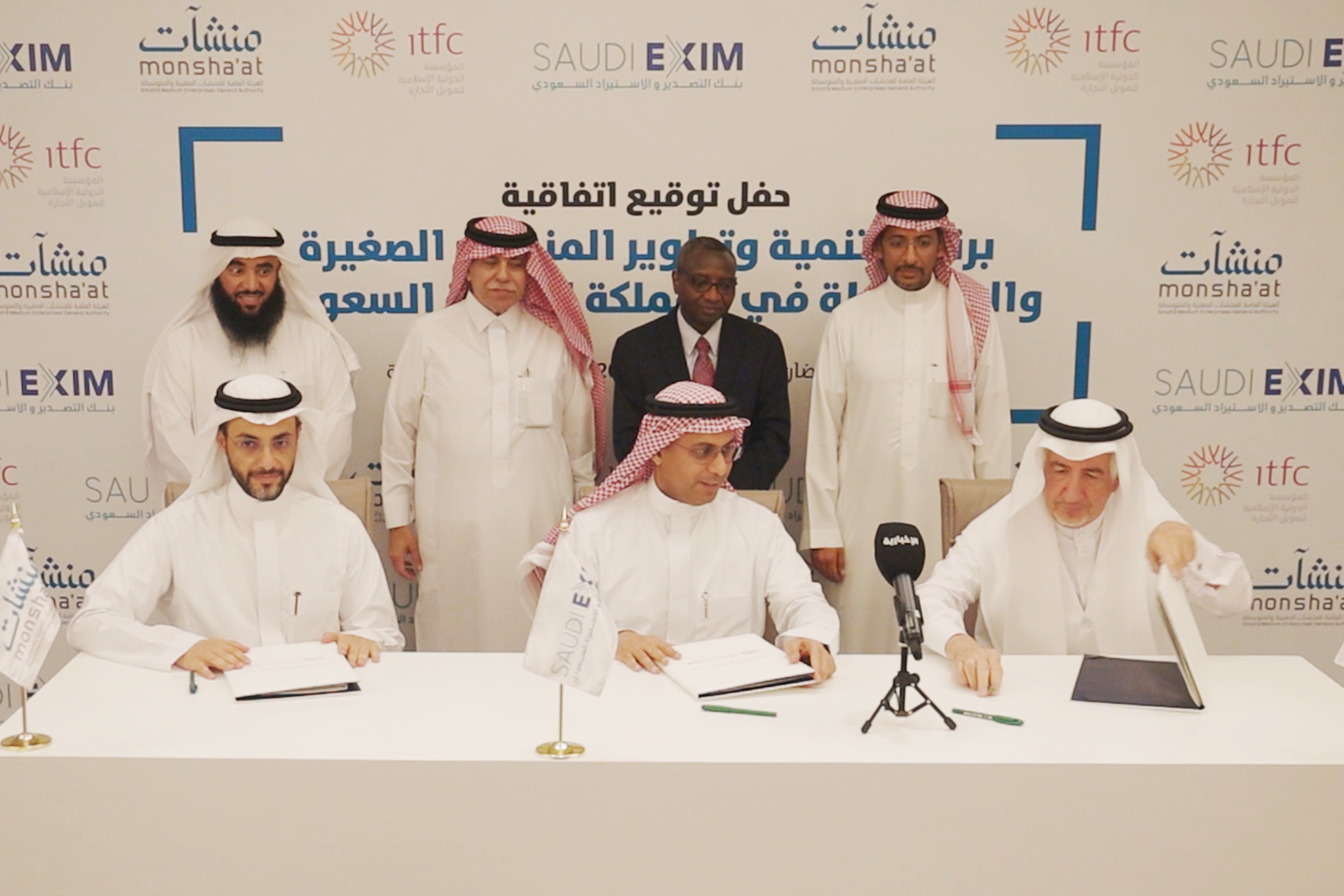 ITFC, Saudi EXIM, Monshaat to Begin Joint SME Growth Program