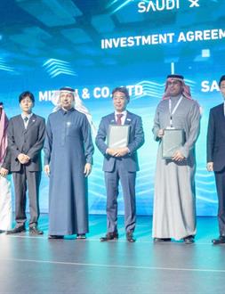 Coinciding with the Saudi-Japanese Investment Forum held in Riyadh Saudi EXIM Bank Signs MoU with Mitsui & Co. Middle East
