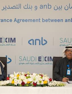 Saudi EXIM Bank, ANB Sign Credit Insurance Agreement