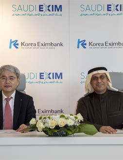 Saudi EXIM Bank signs MoU with Korean EXIM Bank